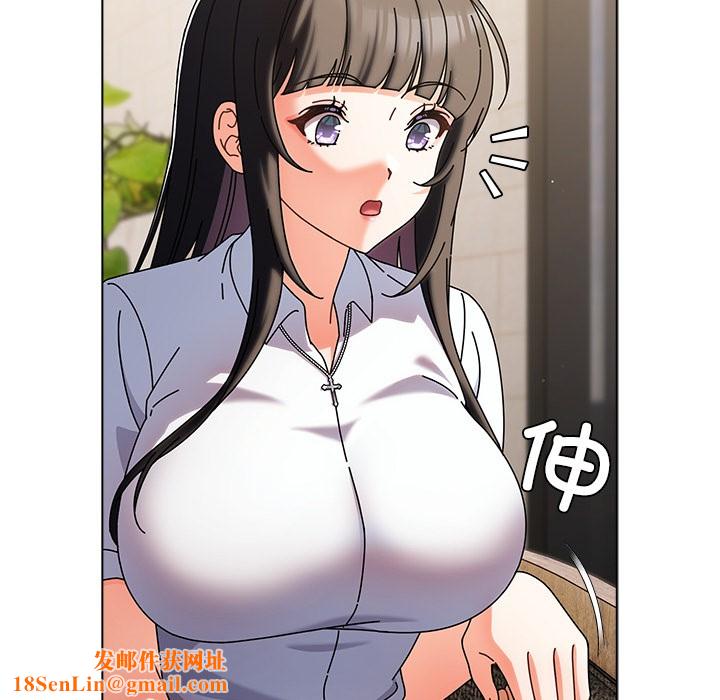 请弄臟我的女朋友第1話