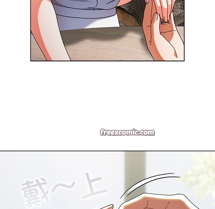 请弄臟我的女朋友第1話