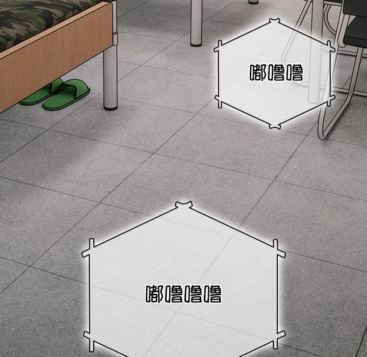 请弄臟我的女朋友第1話