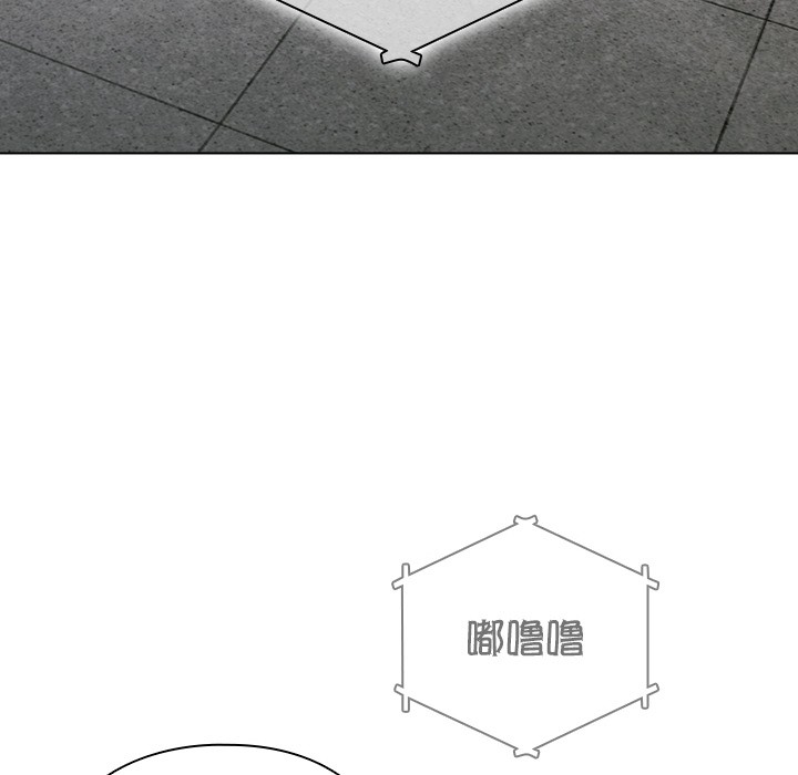 请弄臟我的女朋友第1話