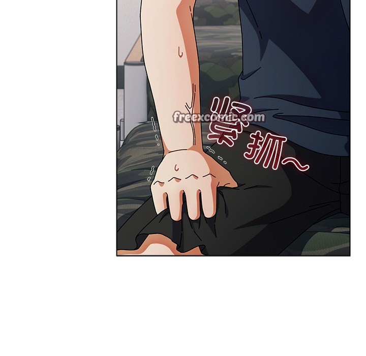 请弄臟我的女朋友第1話