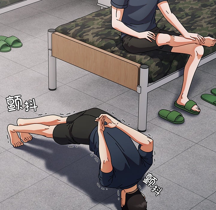 请弄臟我的女朋友第1話