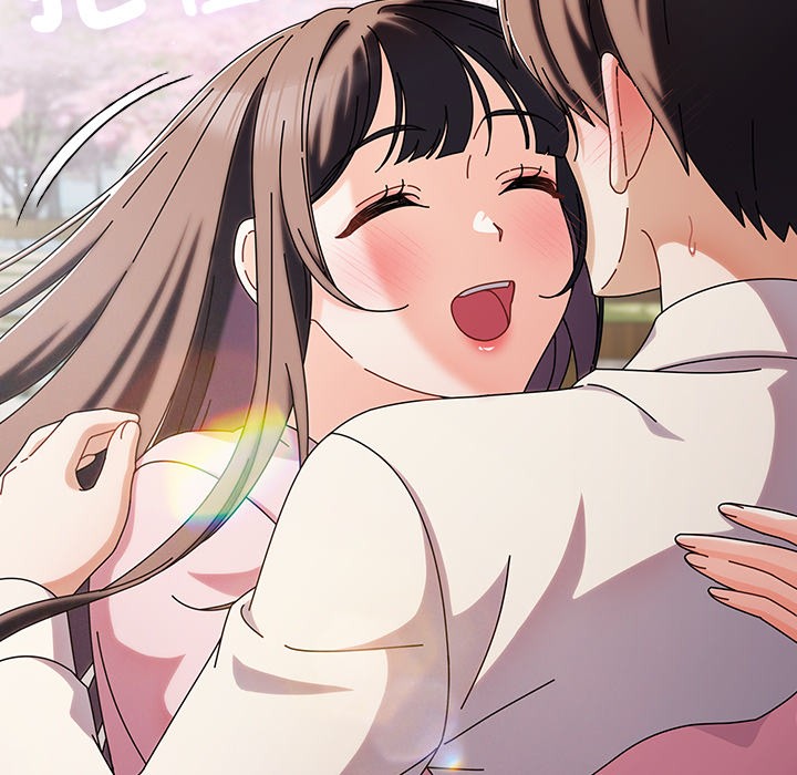 请弄臟我的女朋友第1話