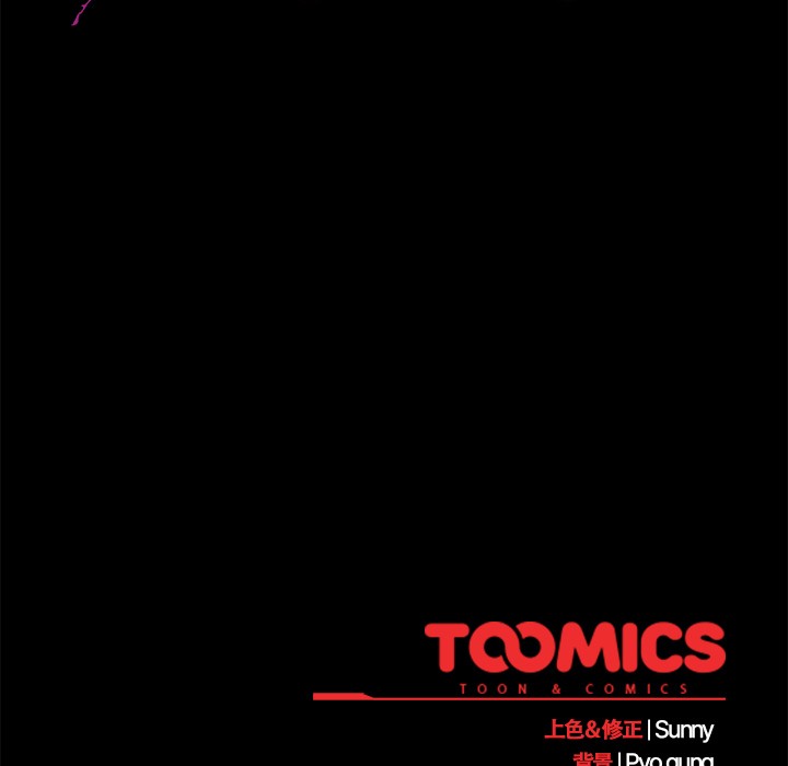 请弄臟我的女朋友第1話