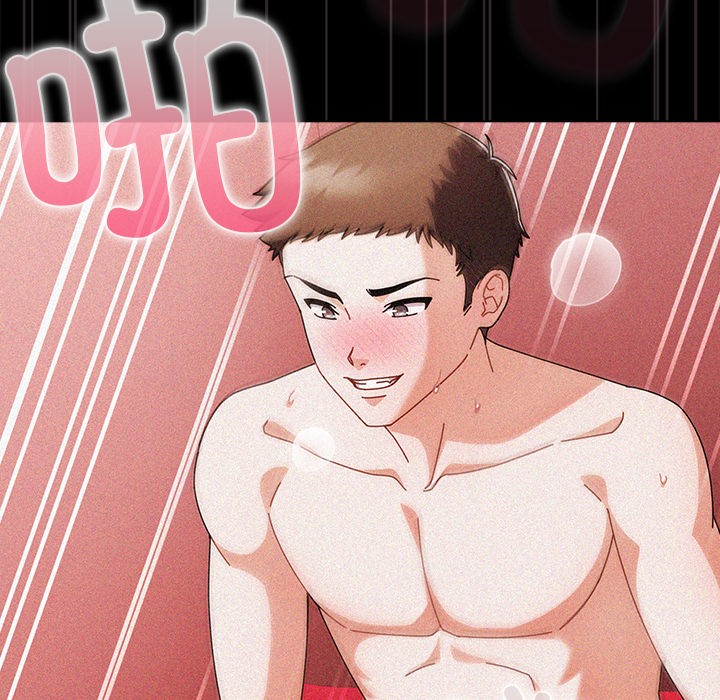 请弄臟我的女朋友第2話