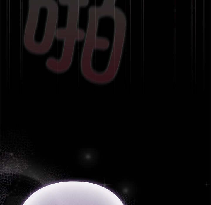 请弄臟我的女朋友第2話