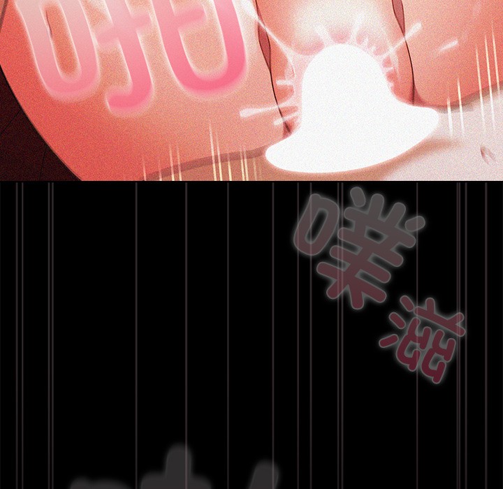 请弄臟我的女朋友第2話