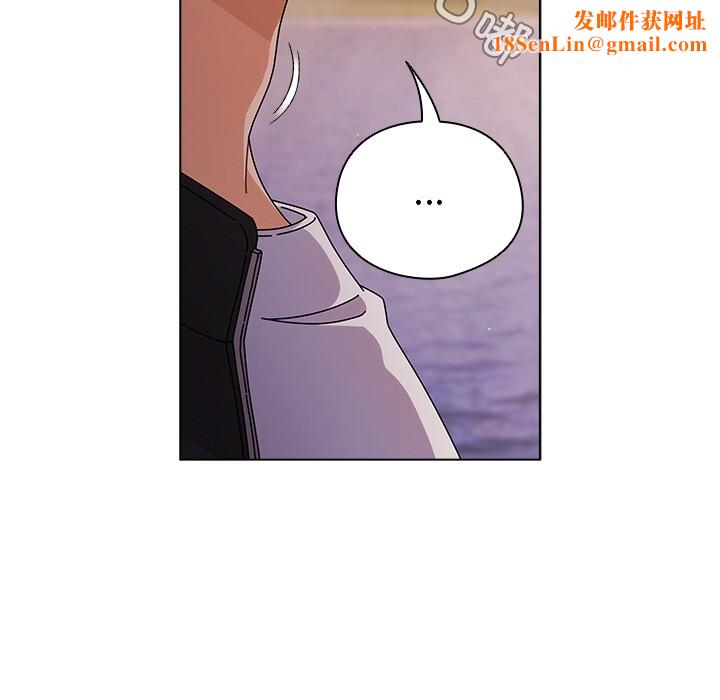 请弄臟我的女朋友第2話