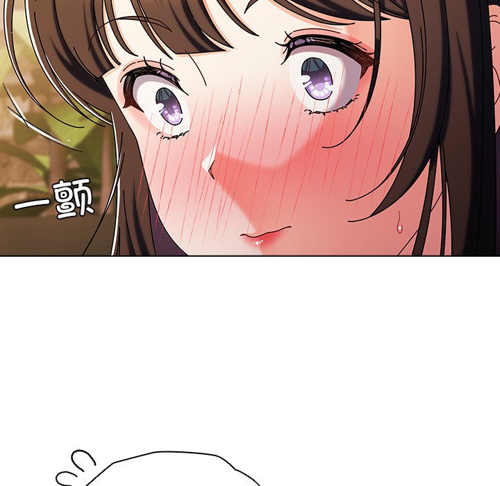 请弄臟我的女朋友第2話