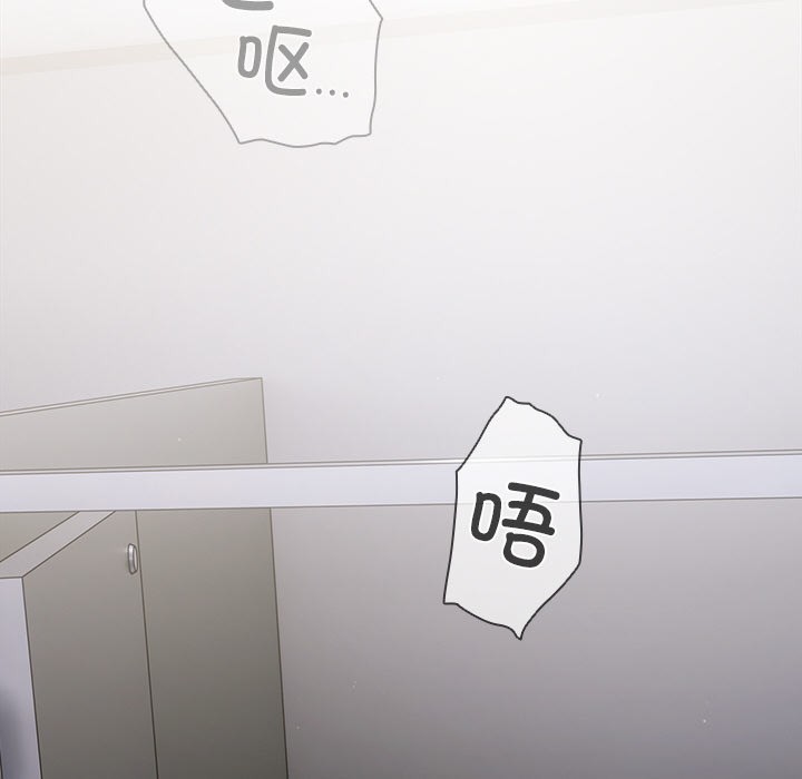 请弄臟我的女朋友第2話