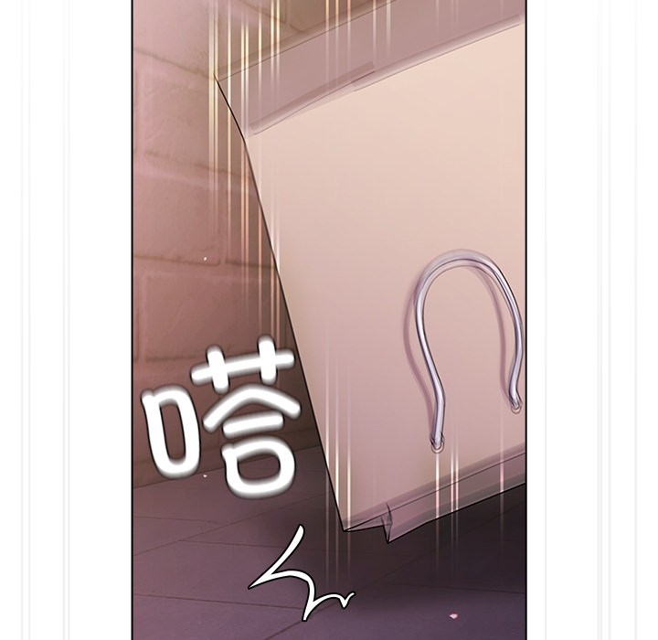 请弄臟我的女朋友第2話