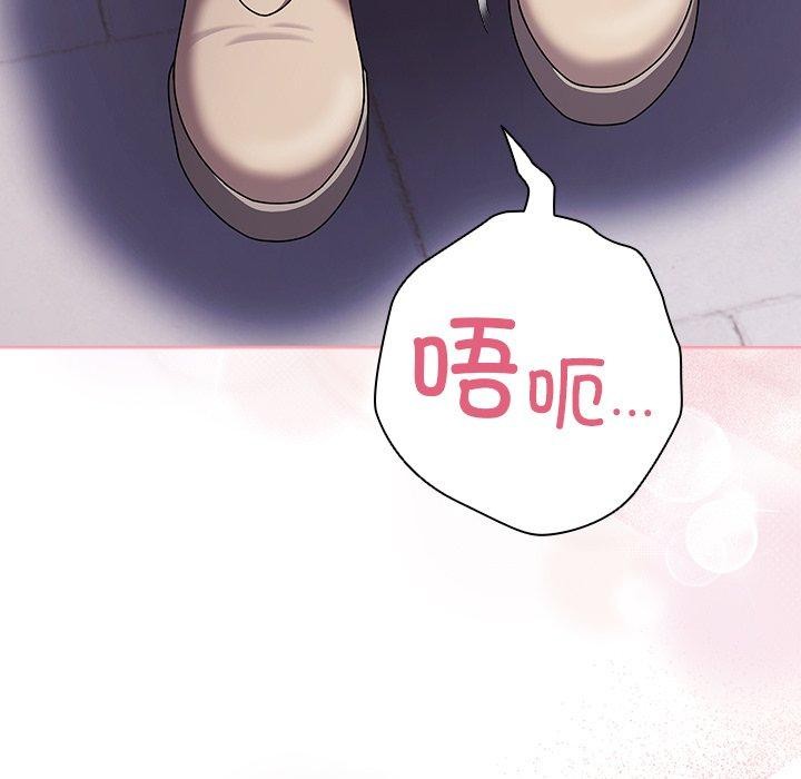 请弄臟我的女朋友第3話