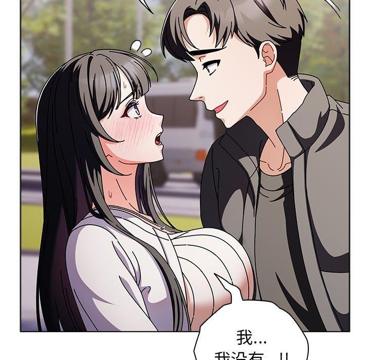 请弄臟我的女朋友第3話