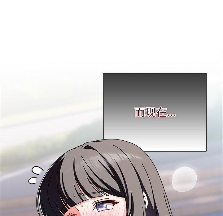 请弄臟我的女朋友第3話