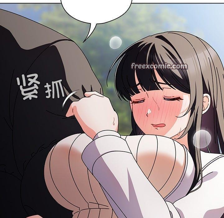 请弄臟我的女朋友第3話