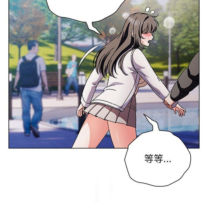 请弄臟我的女朋友第3話