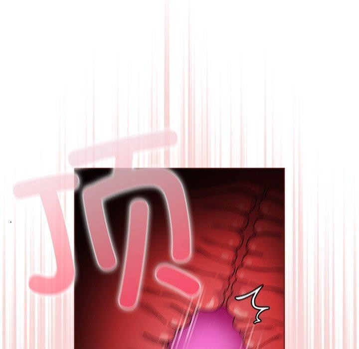 请弄臟我的女朋友第3话