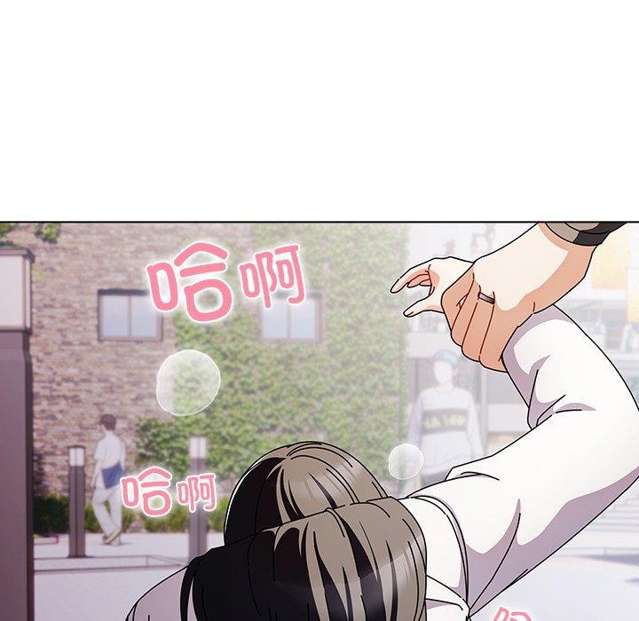 请弄臟我的女朋友第3話