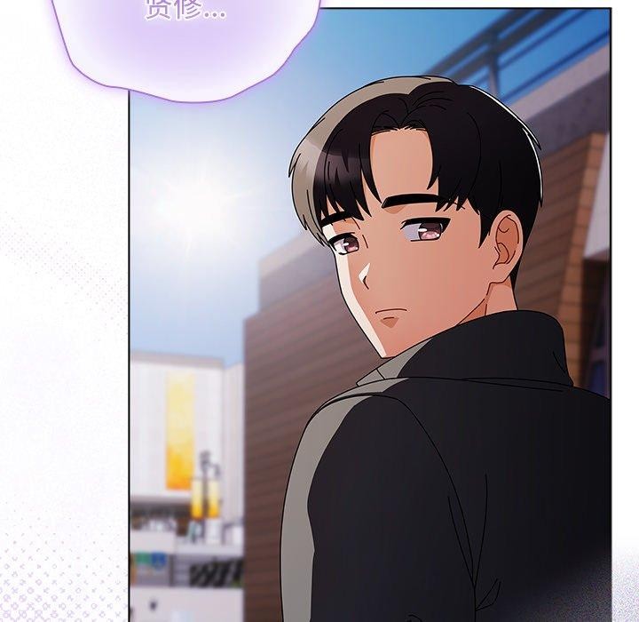 请弄臟我的女朋友第3話