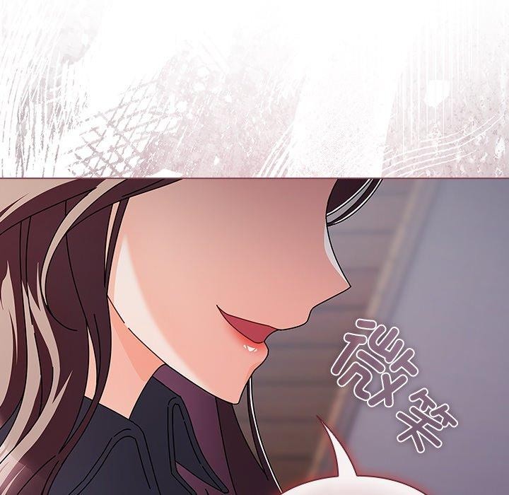 请弄臟我的女朋友第3話