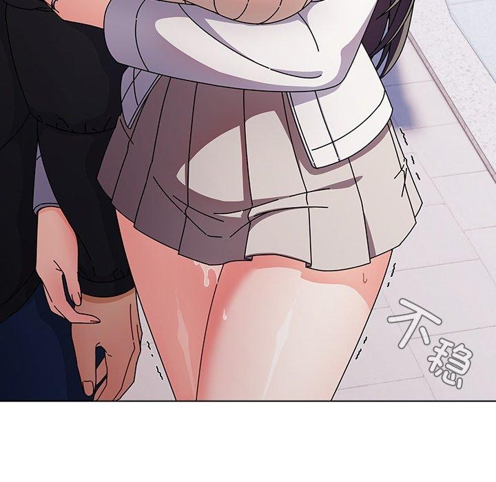 请弄臟我的女朋友第3話