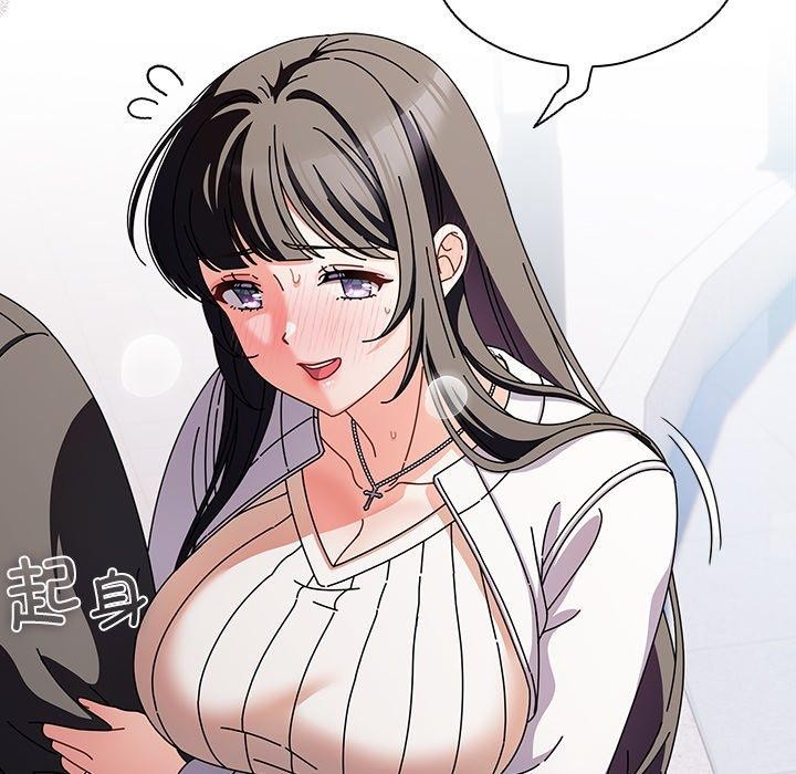 请弄臟我的女朋友第3話