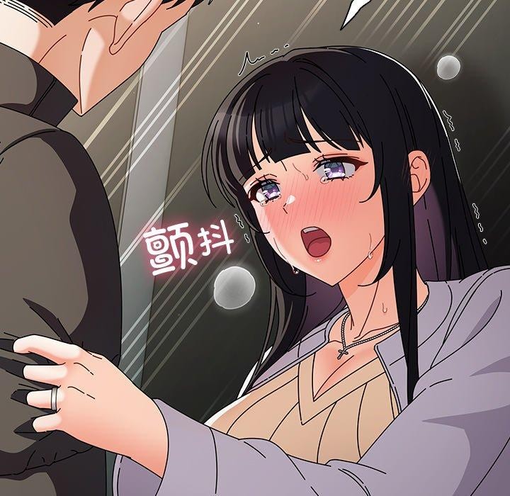 请弄臟我的女朋友第3話