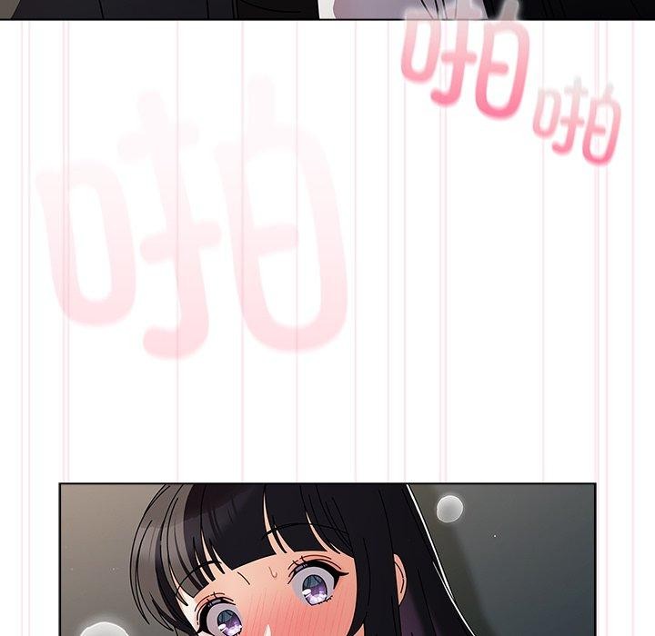 请弄臟我的女朋友第3話