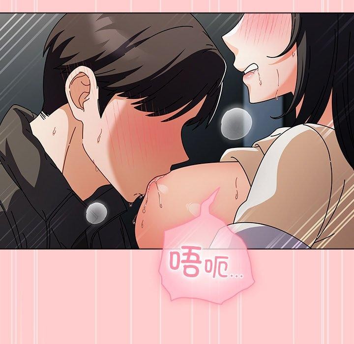 请弄臟我的女朋友第3話