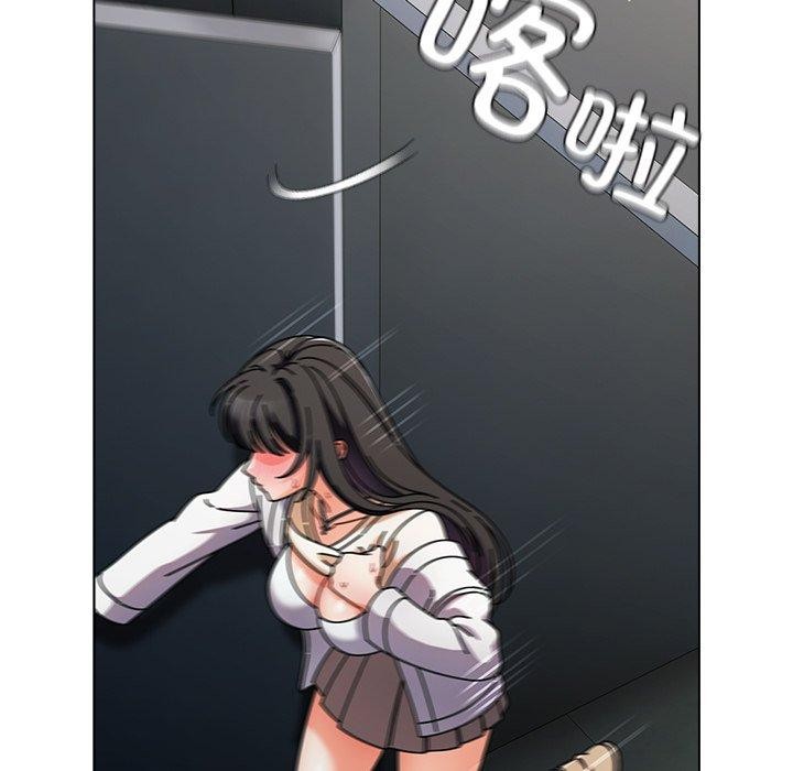 请弄臟我的女朋友第3話