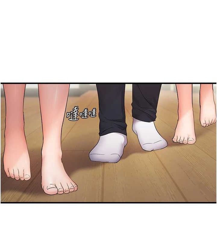 偏偏慾到妳第43話-我已經餓昏頭了♥