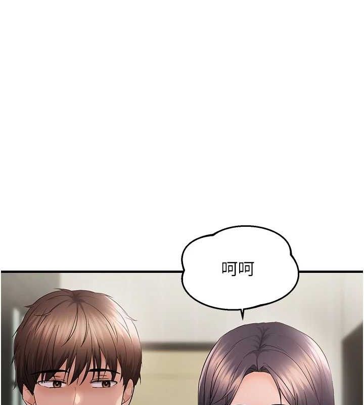 偏偏慾到妳第43話-我已經餓昏頭了♥