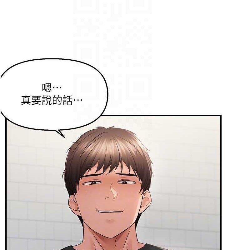 偏偏慾到妳第43話-我已經餓昏頭了♥