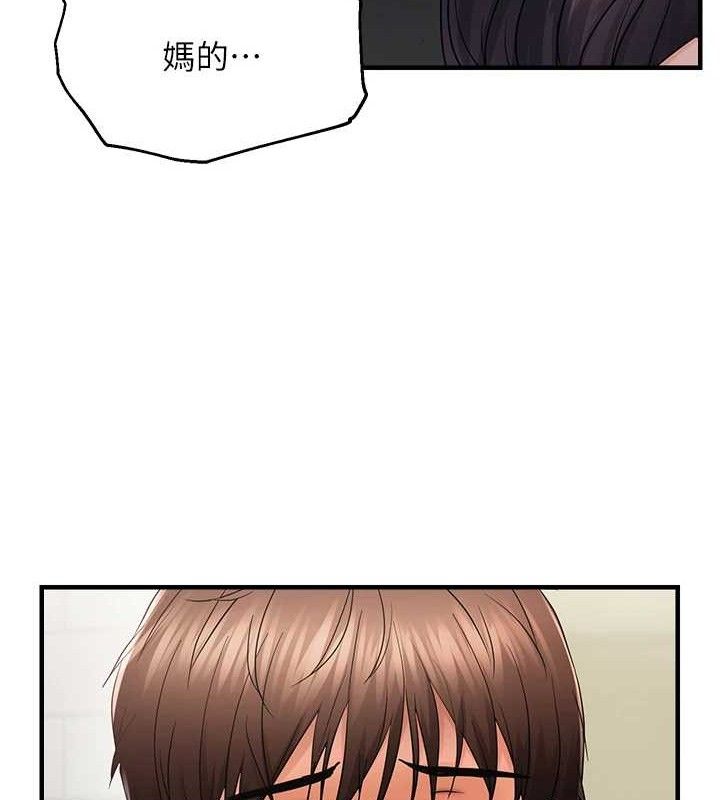 偏偏慾到妳第43話-我已經餓昏頭了♥