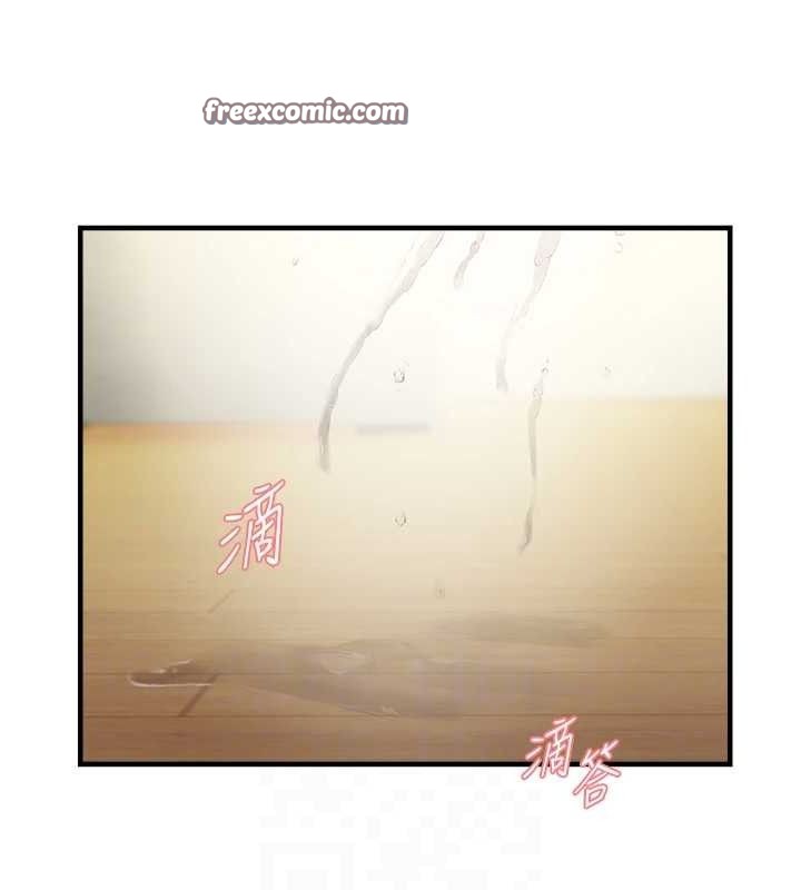 偏偏慾到妳第43話-我已經餓昏頭了♥