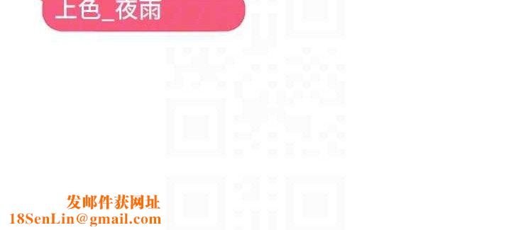 偏偏慾到妳第43話-我已經餓昏頭了♥