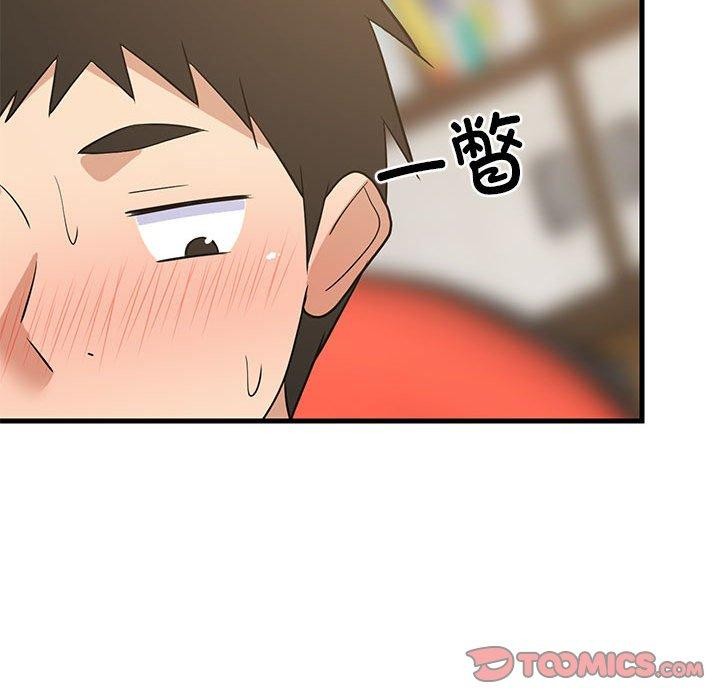 难缠姐妹偏要和我同居第43話