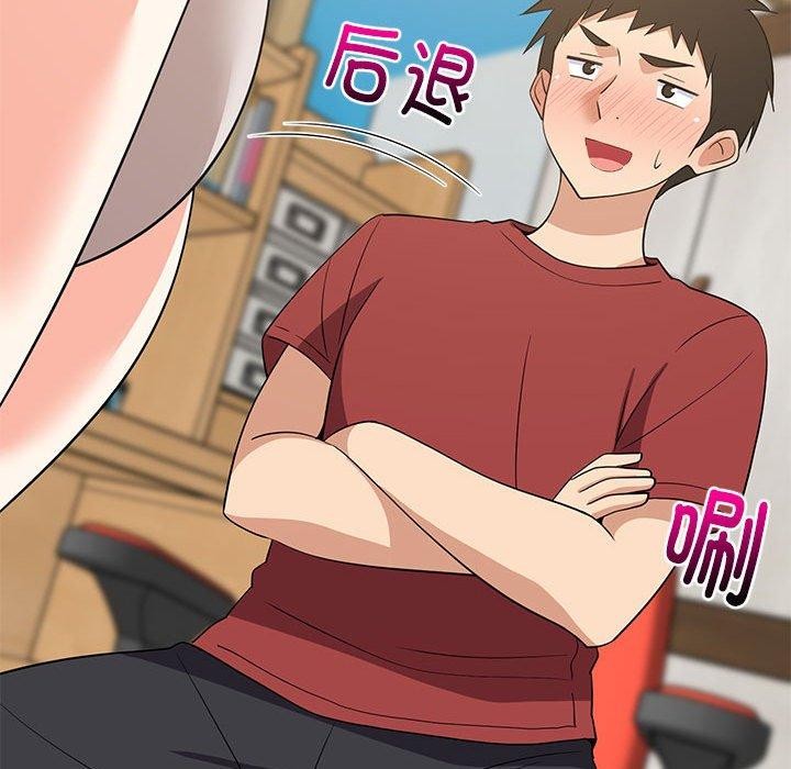 难缠姐妹偏要和我同居第43話