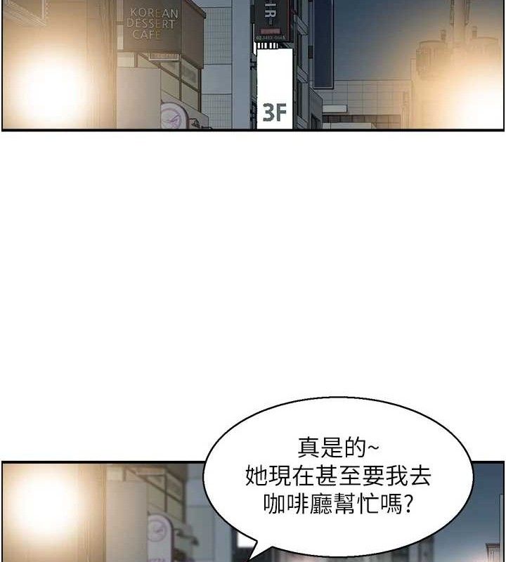 人妻控第48話-煞車失靈的阿姨