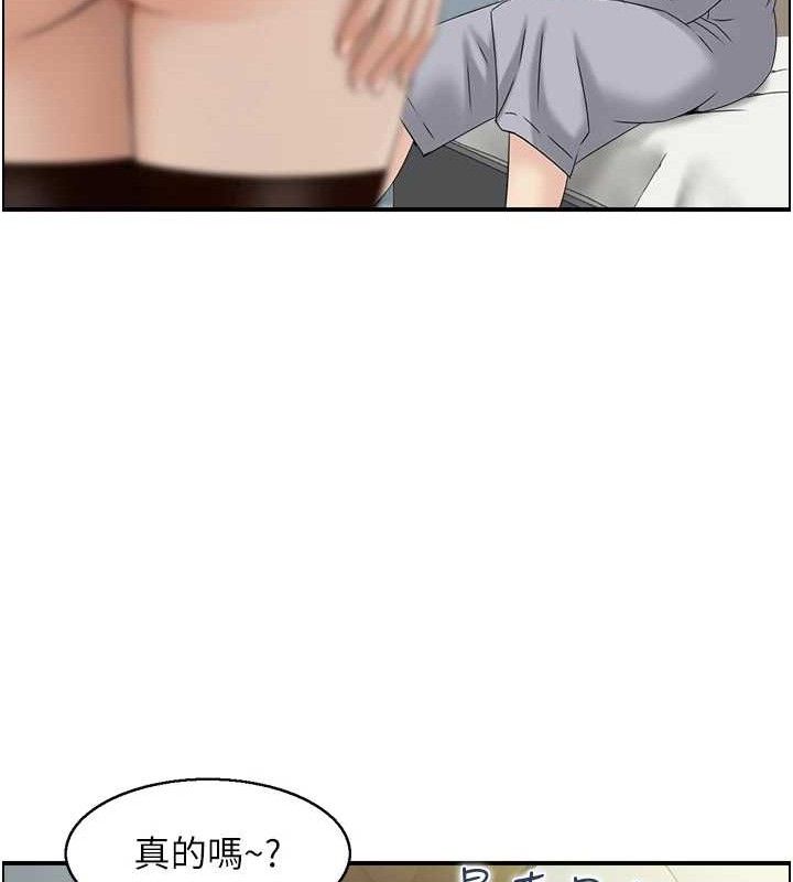 人妻控第48話-煞車失靈的阿姨