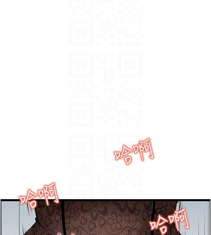 人妻控第48話-煞車失靈的阿姨