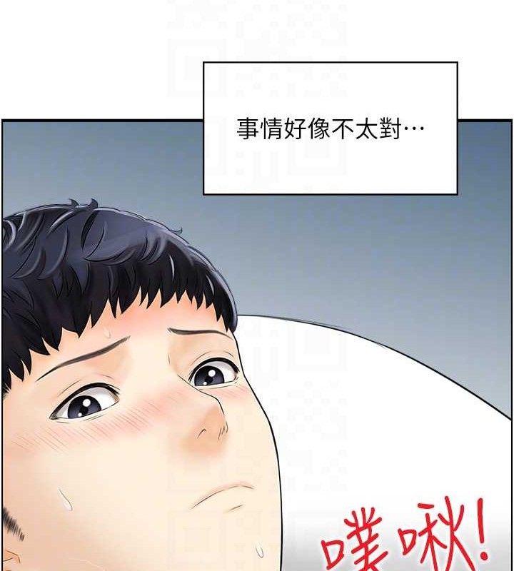 人妻控第48話-煞車失靈的阿姨