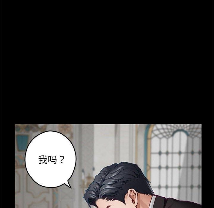 极乐之神第42話