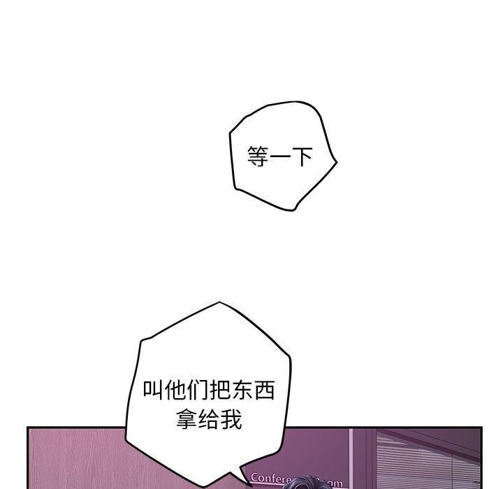 极乐之神第42話