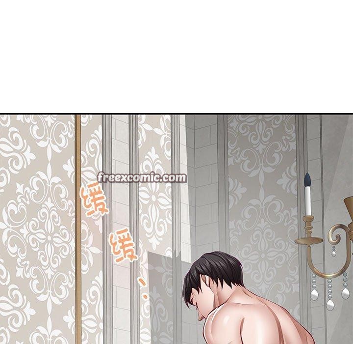 极乐之神第42話