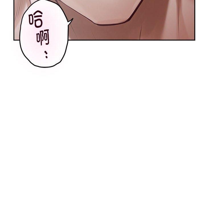 极乐之神第42話