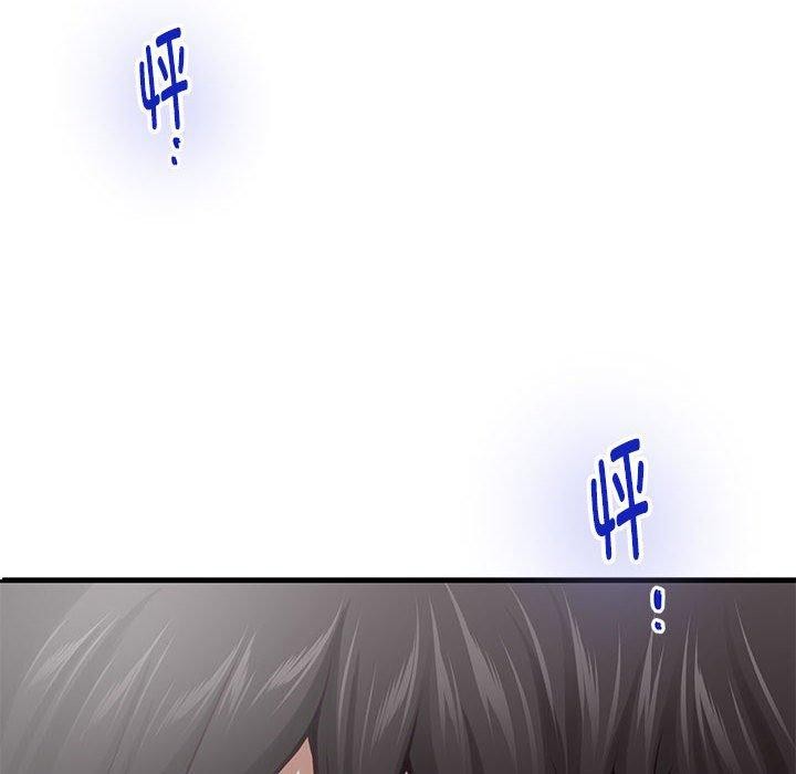 极乐之神第42話