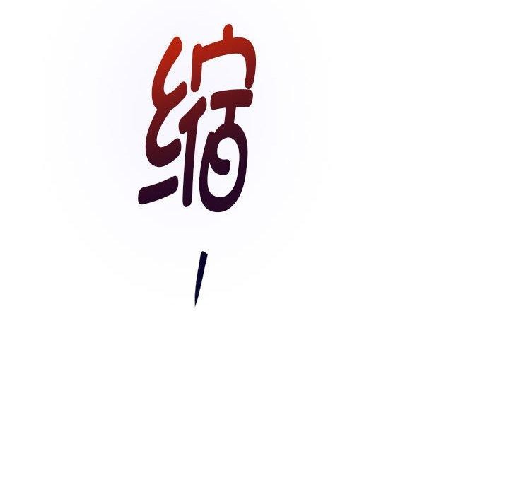 极乐之神第42話