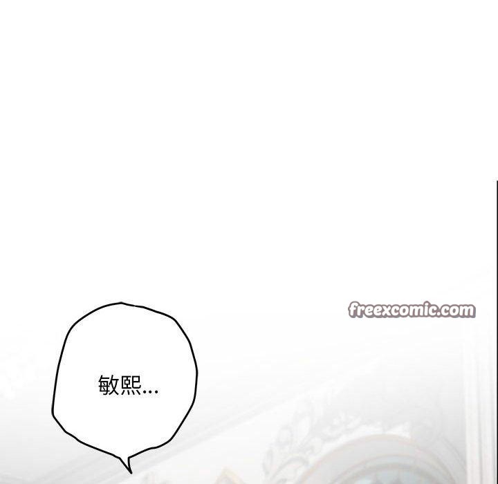 极乐之神第42話