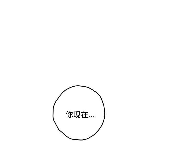 极乐之神第42話